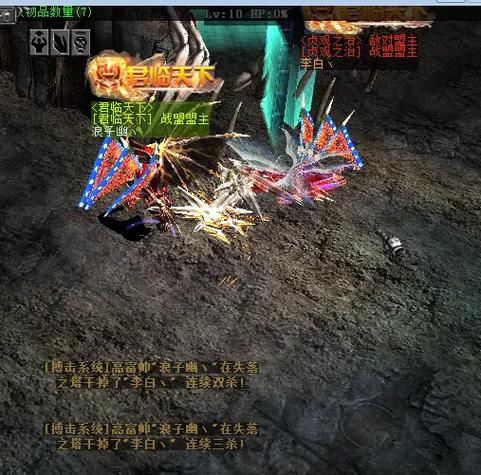 奇迹MU经典版本背景介绍_奇迹MU经典版本回忆与探索分享_奇迹服务端修改经验