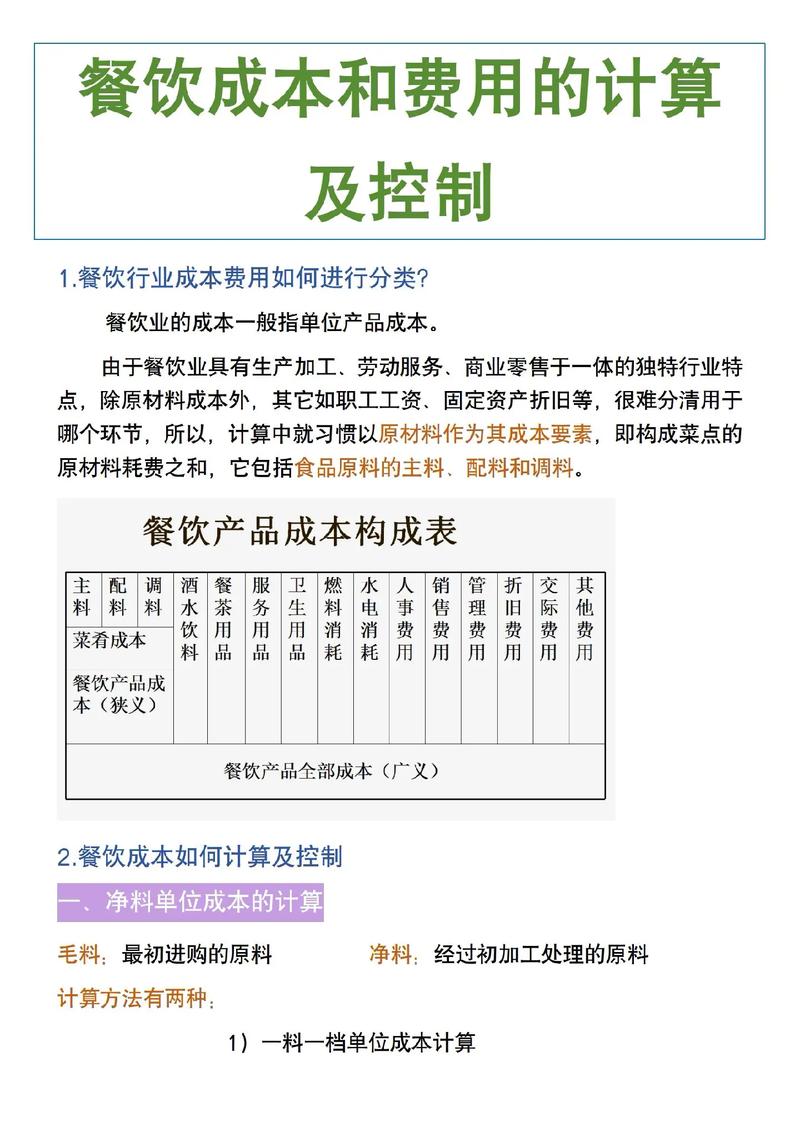 后进先出法存货实体_餐饮后进先出法库存管理_后进先出法在餐饮业的应用