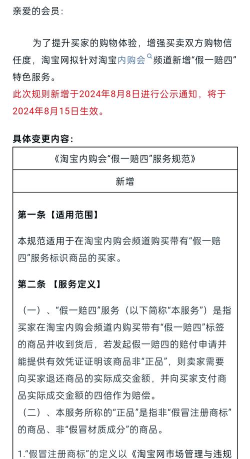 淘宝消费者保障可信吗_退货运费险理赔纠纷_消费型保险产品
