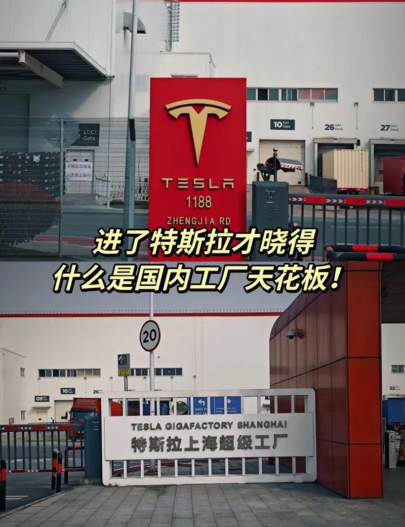 2月10日特斯拉上海工厂复工，相关产业链多股涨停