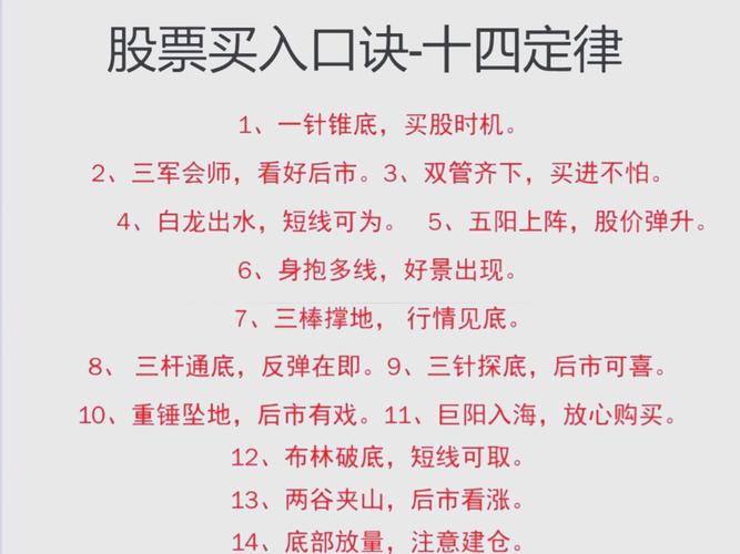 股票交易员必看秘籍：如何做精一只股票，避免为券商打工