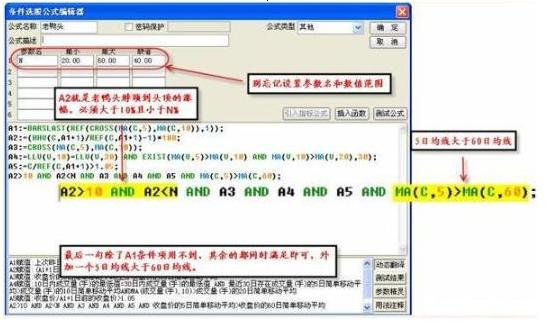 股票交易员怎么样_好股票特征_长期投资选股标准