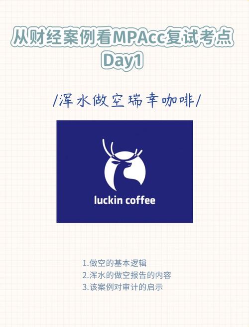 浑水做空瑞幸爱奇艺等中概股，盯上新东方，利益驱使手段狠