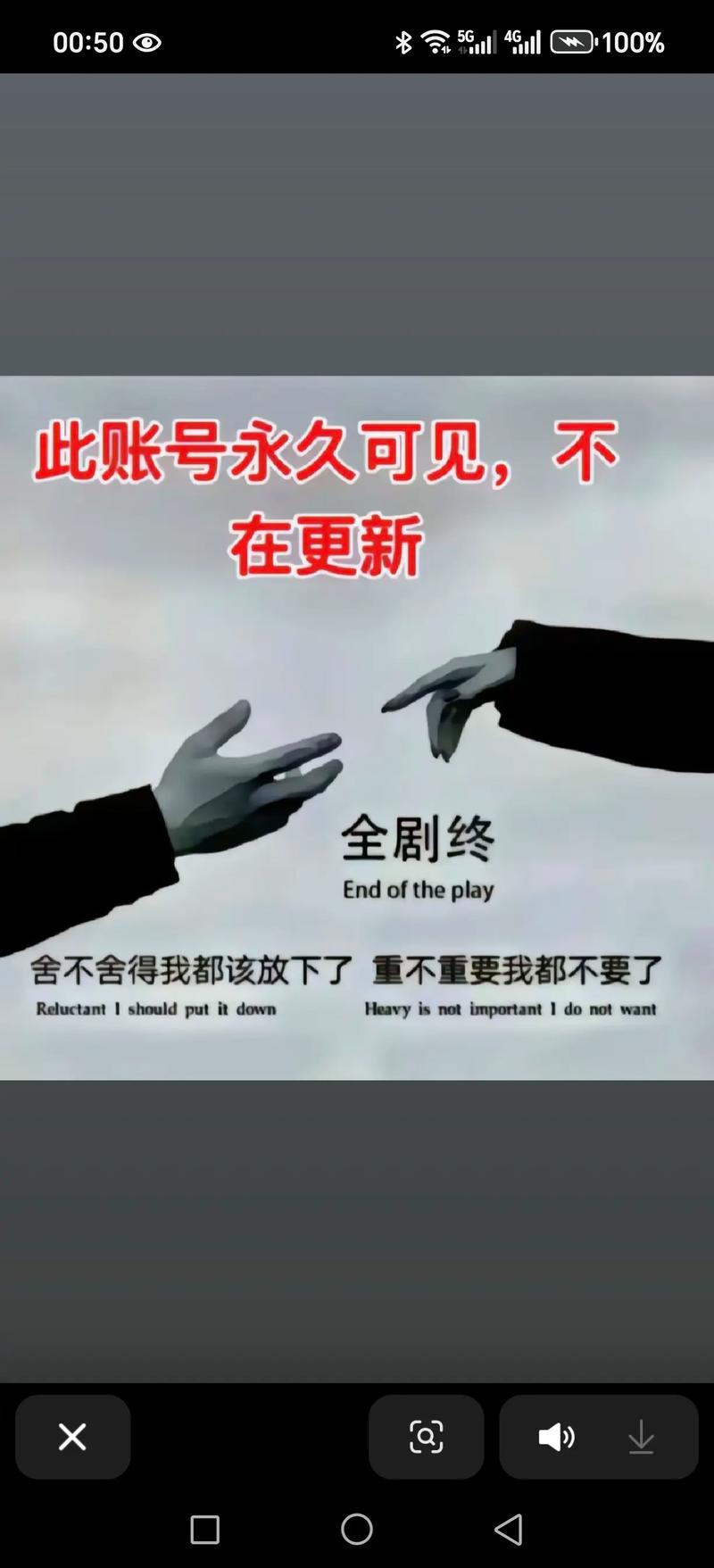 天涯论坛澄清未关停！故障修复后一切正常，移动端持续优化