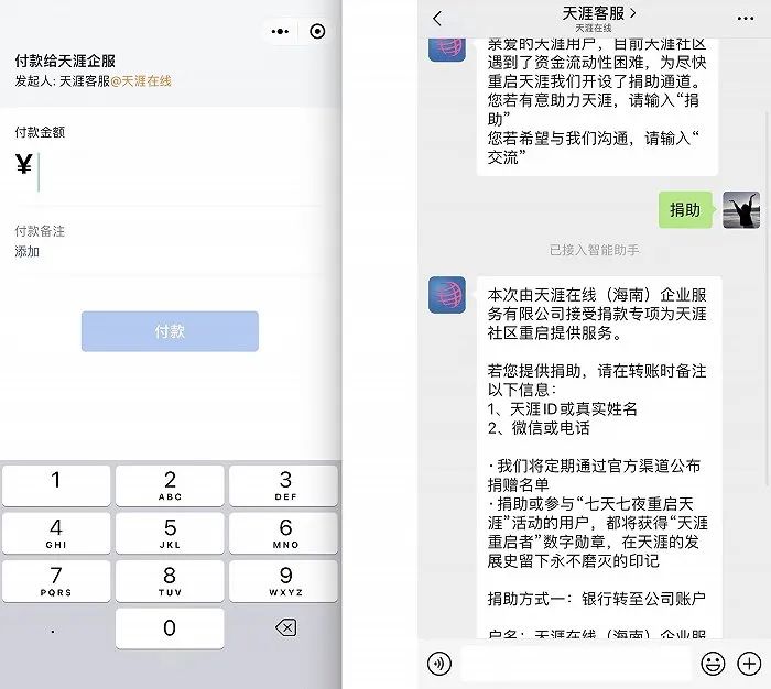 天涯股票论坛_天涯社区破产审查_天涯社区官网无法访问