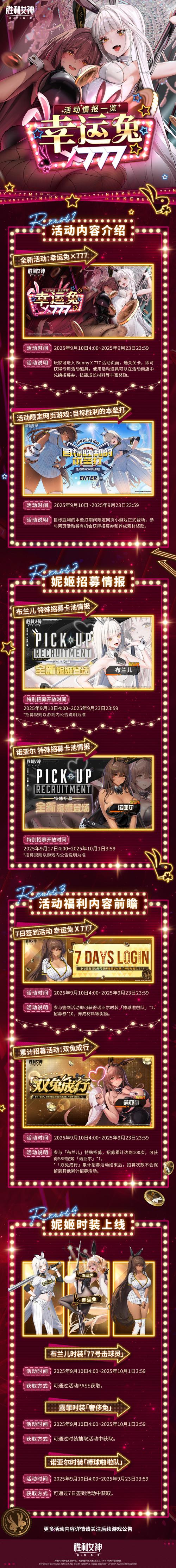 新伊甸探索之旅_姐妹会声望任务_eve任务赚钱