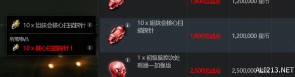 游侠网7