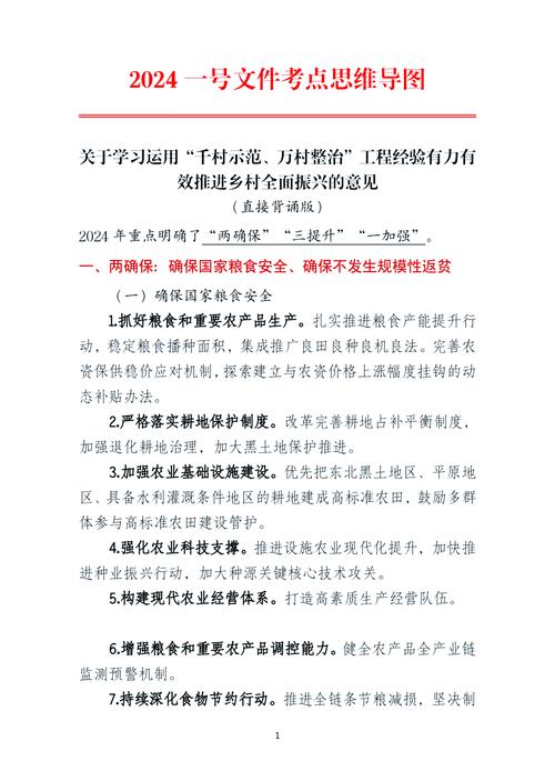 政府债券置换意义_财政收支管理优化_乡镇财政风险化解