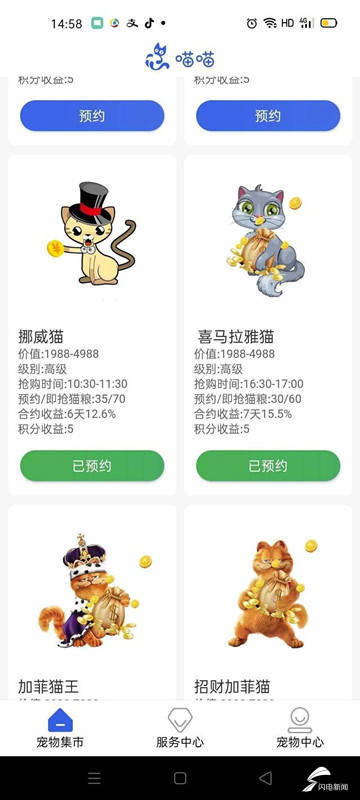 下载手机软件赚钱_庞氏骗局挖矿APP_挖矿理财APP诈骗