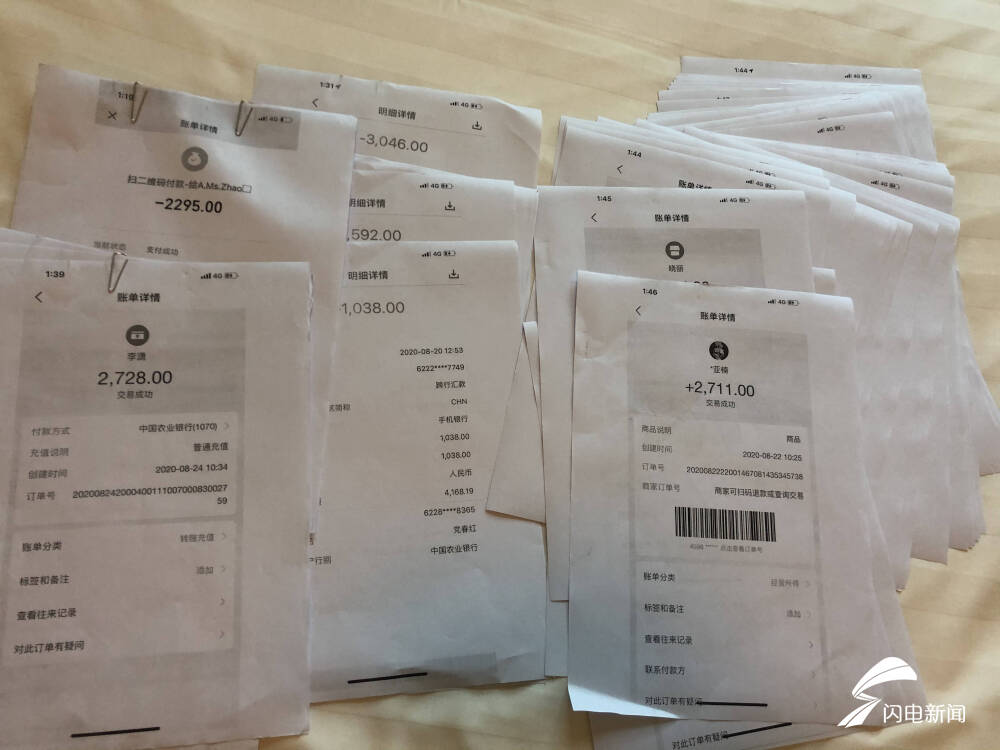 下载手机软件赚钱_挖矿理财APP诈骗_庞氏骗局挖矿APP