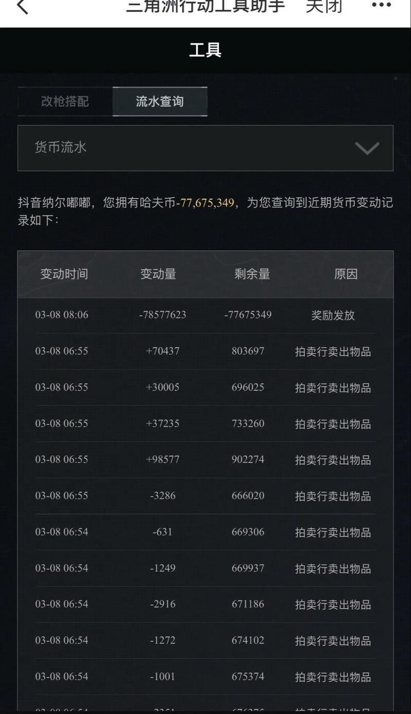 挖矿理财APP诈骗_庞氏骗局挖矿APP_下载手机软件赚钱