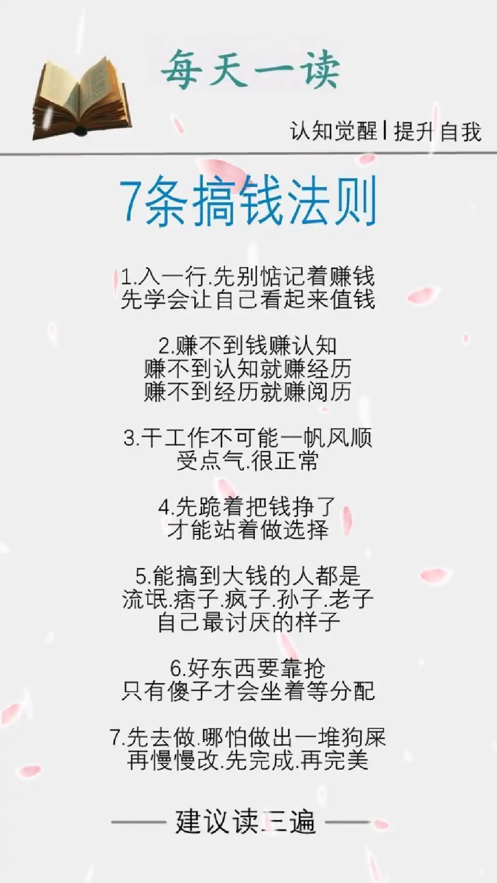 2026经济宽松机遇多，这些领域或藏赚钱机会