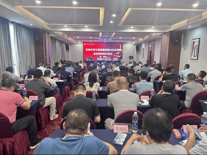 省水利厅举办安全生产业务培训，提升监管能力与业务水平