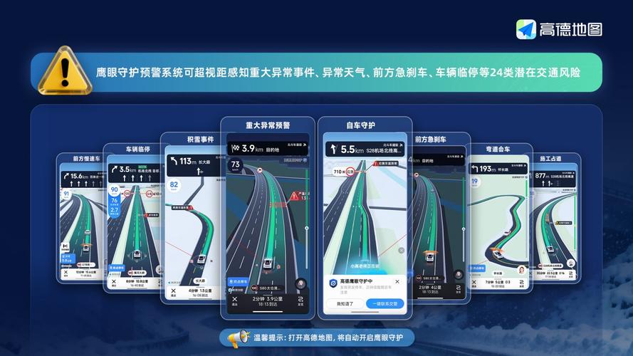 司机驿站 高德地图 网约车司机之家_本地找工作司机