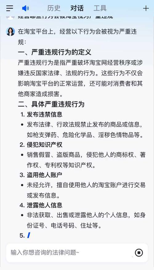 淘宝网店转让注意事项_淘宝网店违规行为_淘宝待收多少不算违规
