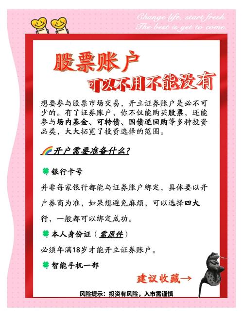 身份证有效期已到导致取款受限_证券转银行禁止客户取款_中信证券客户禁止取款