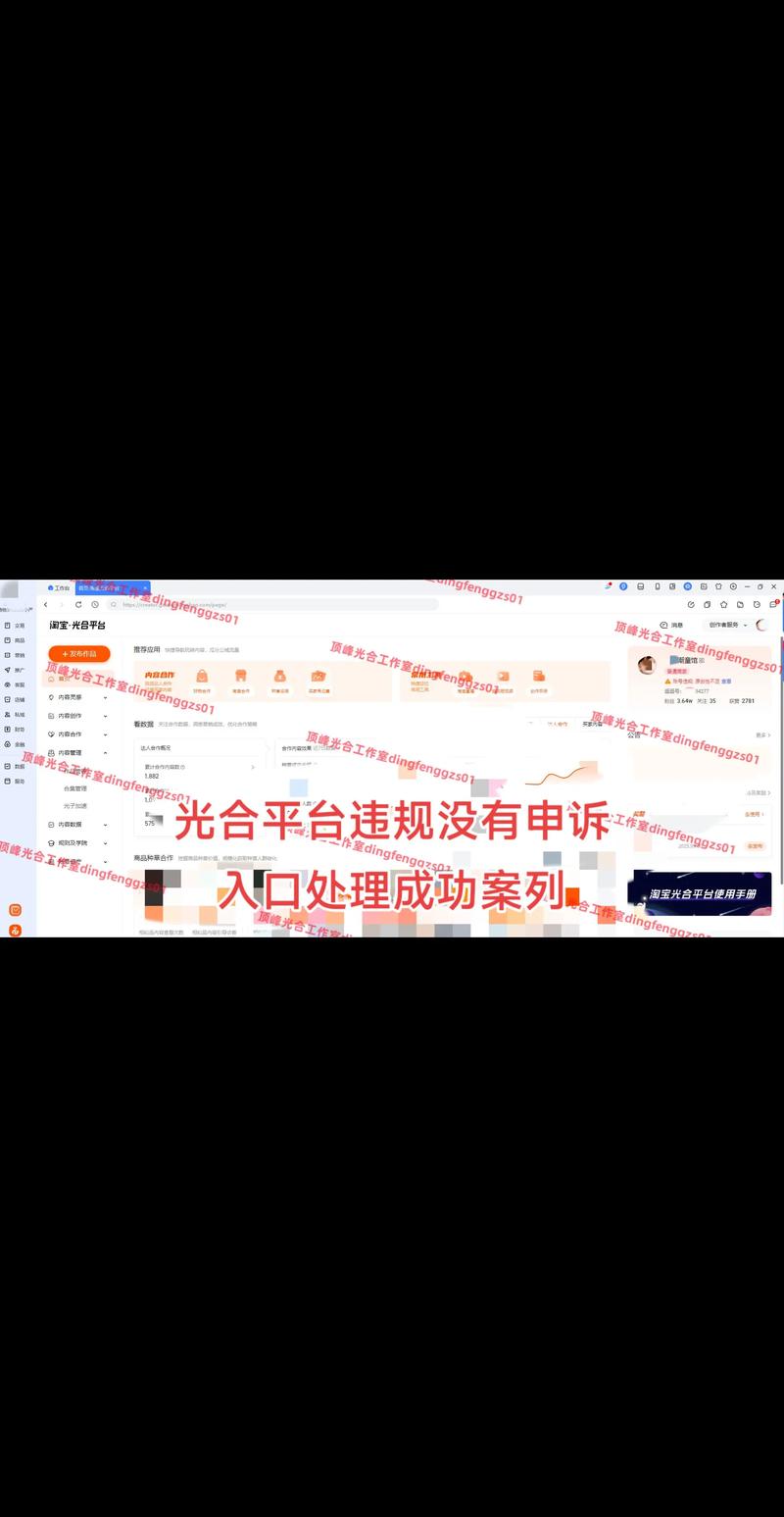 淘宝待收多少不算违规_淘宝违规申诉入口_淘宝违规申诉流程