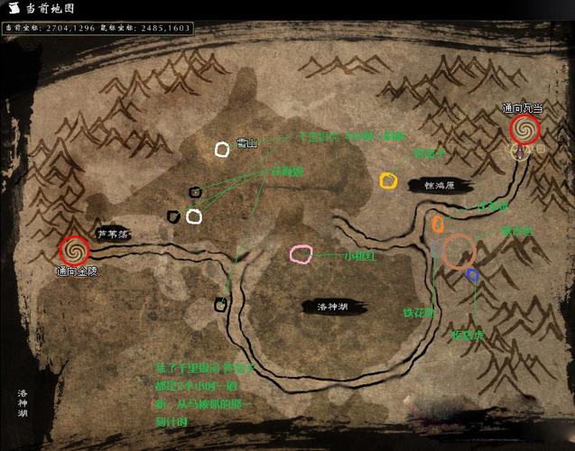 刀剑2抓马赚钱_网络游戏赚钱攻略_网络游戏装备打造