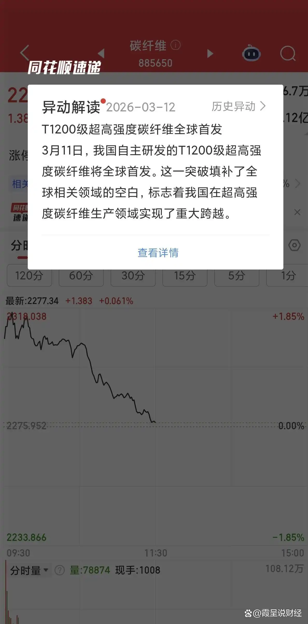 全天候股指期货交易模型优化_量化交易监管_程序化交易新规