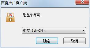 批量管理百度推广账户_百度推广出价策略有用吗_百度推广助手