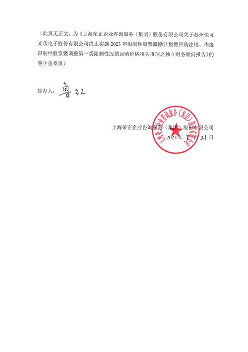 方正中期期货：下载第三方交易及行情软件前的风险声明