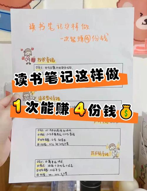 大学生如何利用课余时间赚钱_大学生兼职赚钱方法_初中生如何快速赚钱