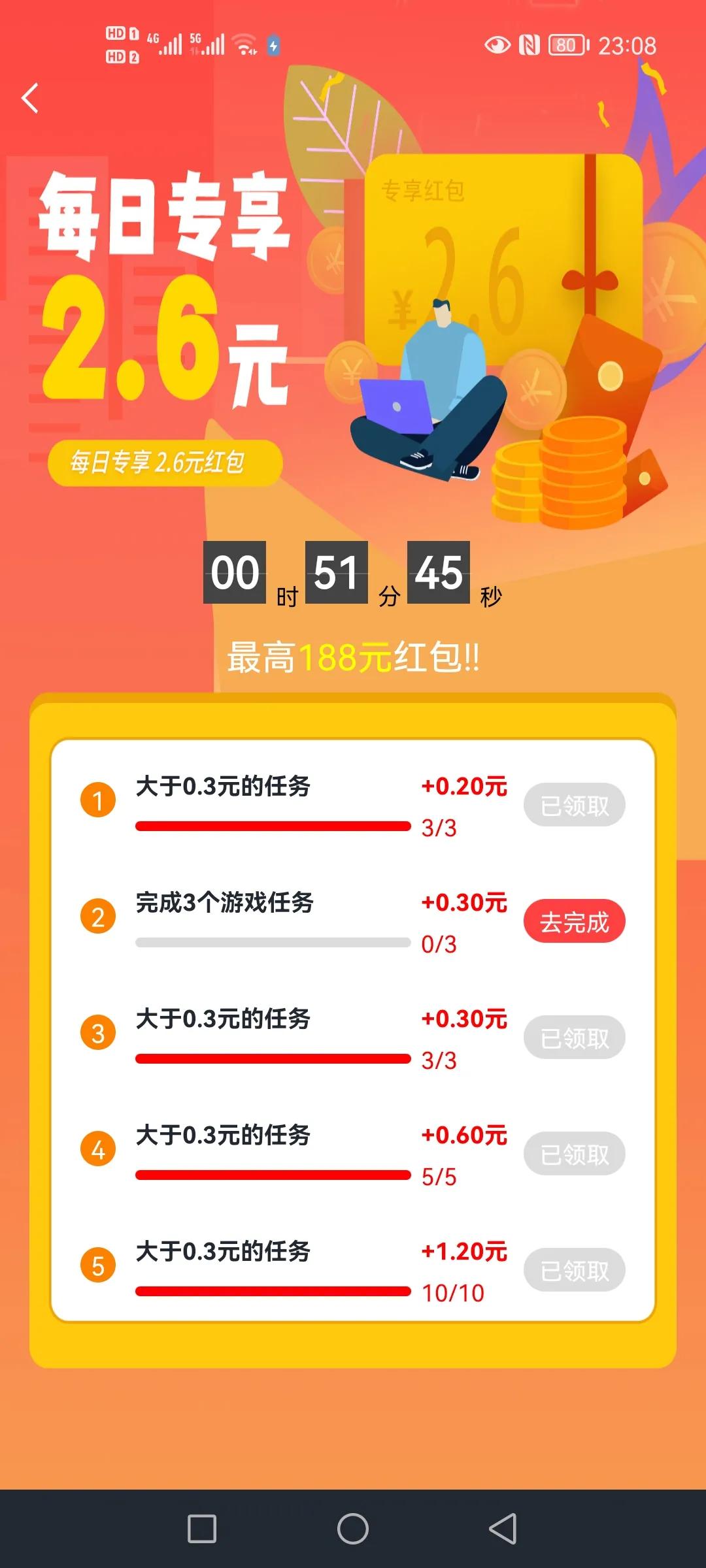 学生挣钱的方法有哪些？大学生网上正规赚钱平台排行榜前十