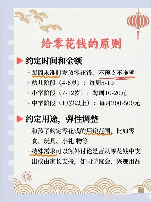 零花钱兼职app_初中生如何快速赚钱_在家手机赚钱