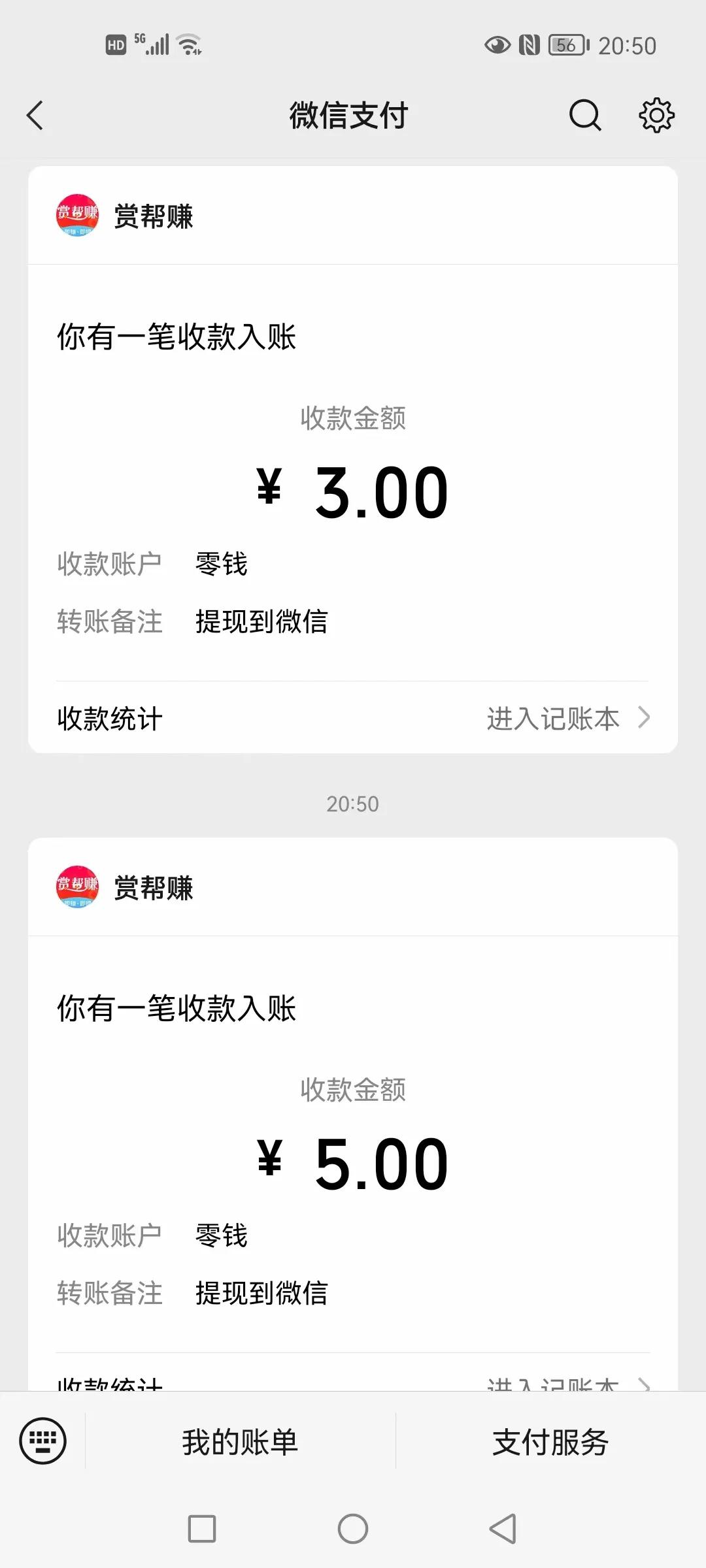 学生挣钱的方法有哪些？大学生网上正规赚钱平台排行榜前十