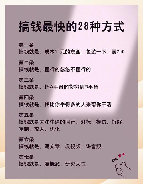 初中生快速赚钱方法推荐！靠体力搬砖、兴趣赚钱及其他途径
