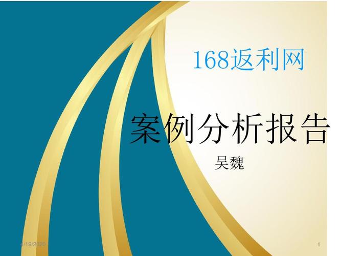 返利网行业发展现状及前景分析，返利模式未来咋发展？