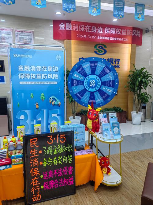 存款保险宣传活动_银行结构性存款宣传语_什么是存款保险