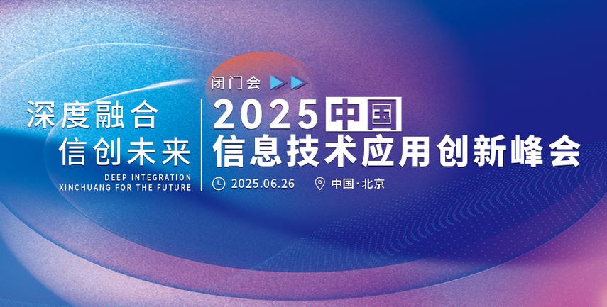 信维科技：专注电子信息，从北京起家的创新力量