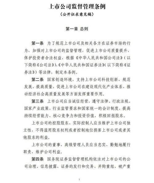 开股票配资公司必须符合3个硬标准，监管和资金透明最关键