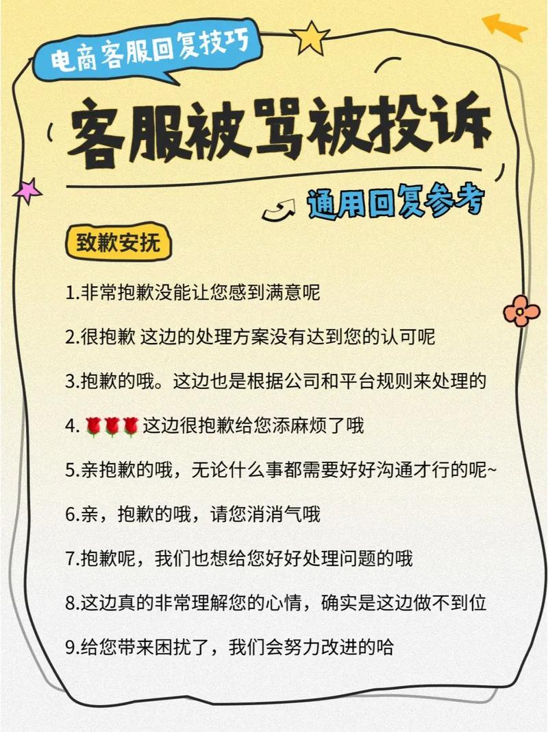 微商喊客户亲不亲切？试试这3种称呼更拉近距离