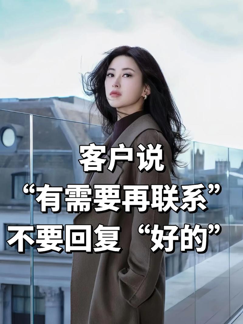 微商客户关系维护_做微商该怎么称呼自己的客户_客户购买环节维护