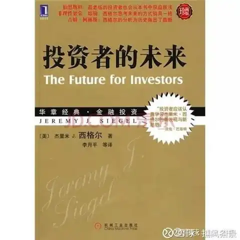 格雷厄姆聪明的投资者_价值投资书单_股票 入门 书 推荐
