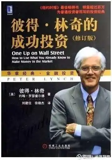 格雷厄姆聪明的投资者_股票 入门 书 推荐_价值投资书单