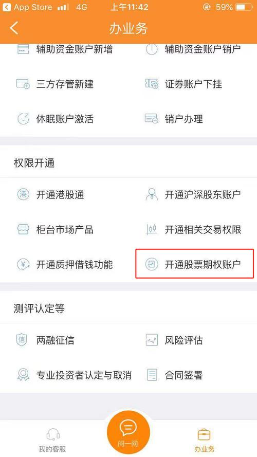 节俭攒钱买股票_长期投资公司股权_贵州哪些地方可以股票开户