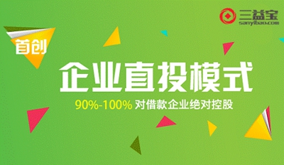 开鑫贷到期后资金如何转出？两种方式快速到账