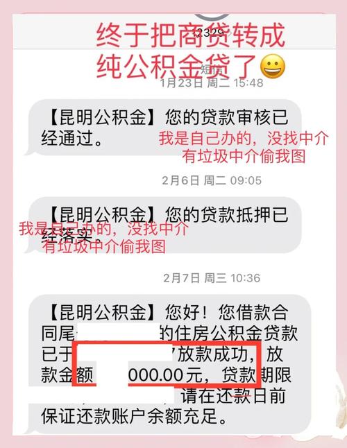 开鑫贷P2P平台创新模式_开鑫到期后资金_开鑫贷与上市公司合作机遇