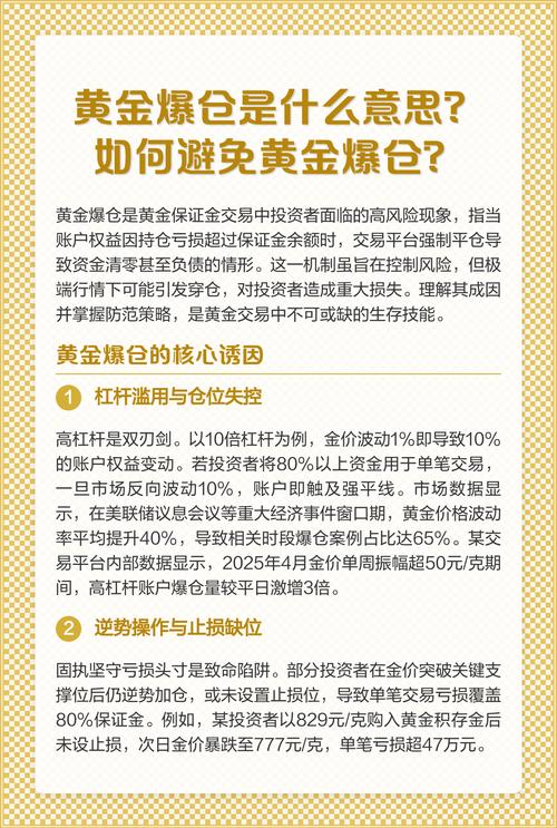 黄金交易平台点差比较_黄金点差如何影响交易成本_低点差平台