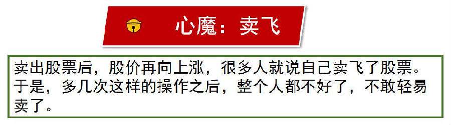 股票做T技巧_正T反T操作方法_如何操作股票