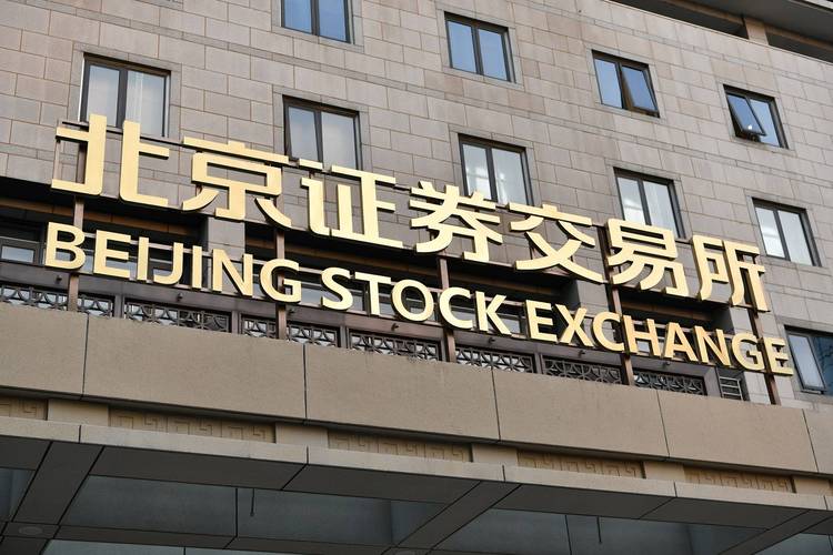 券商是做市商吗_券商积极申请做市业务资格_北交所做市商资格申请