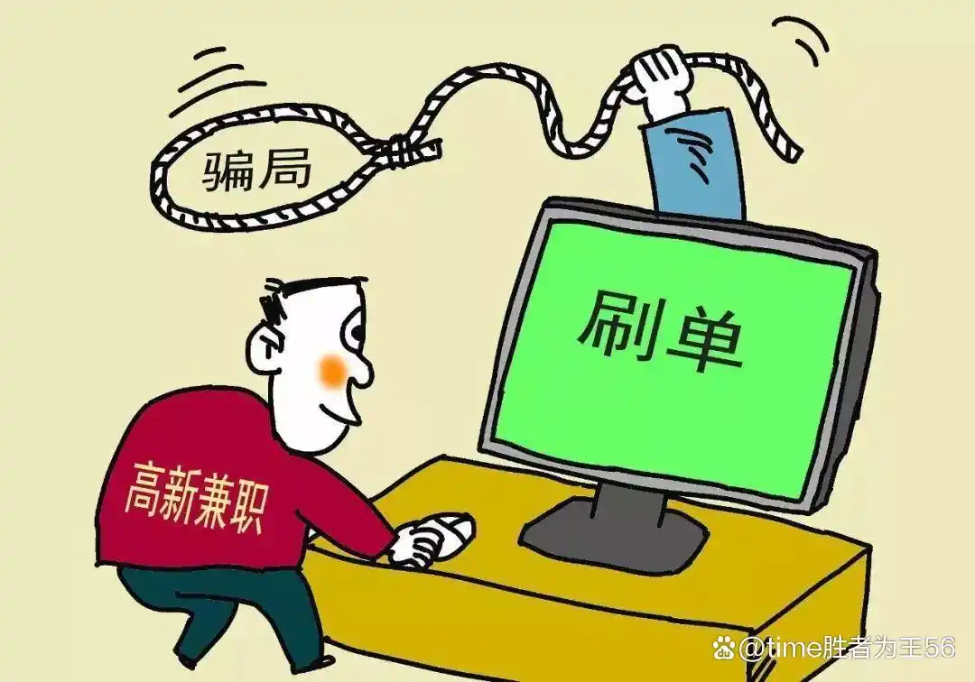 兼职骗局类型_央视揭露兼职骗局_静亮兼职团队是真是假