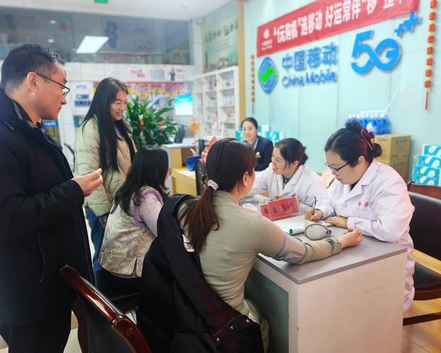 移动用户问医疗问题，免费在线义诊来了