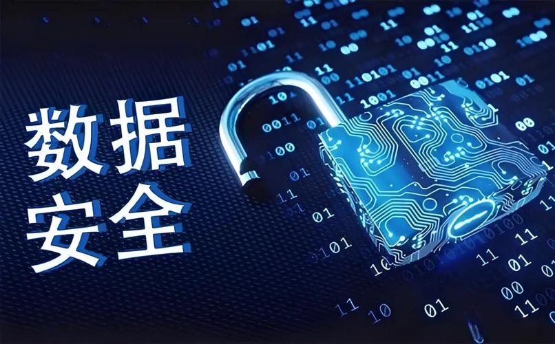 网络安全上市公司龙头_数据安全产业发展_网络安全治理
