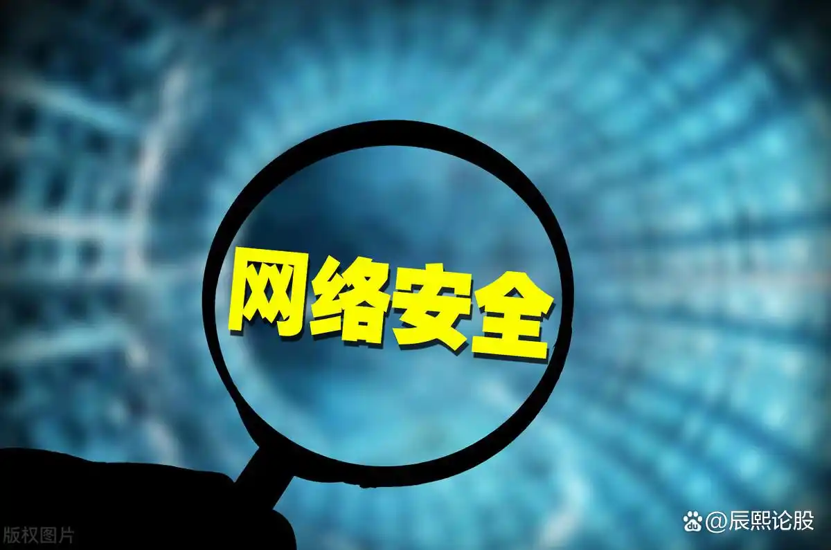 网络安全龙头股爆发！商用密码千亿市场，拟10转20派5获批