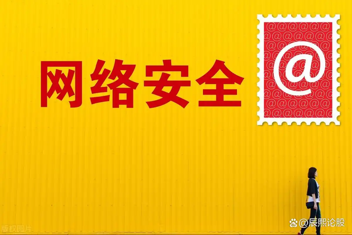 商用密码龙头公司分析_网络安全上市公司龙头_商用密码市场发展