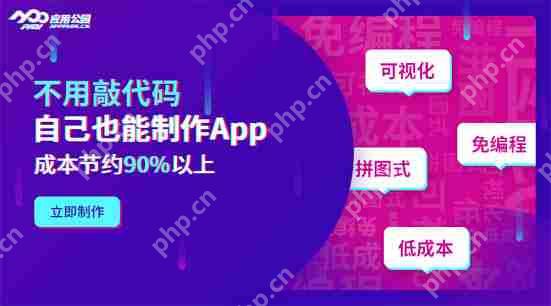 本地生活APP开发多少钱？生活服务类APP如何运营